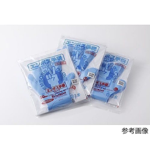 エンボス手袋ロング五本絞り M ブルー