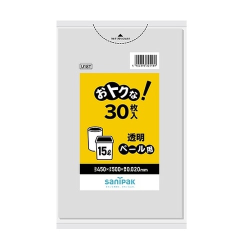 おトクな!ゴミ袋 15L 透明 1箱(3