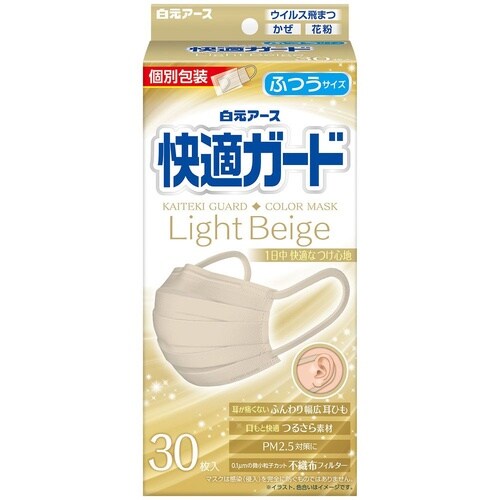 快適ガードマスク ふつうサイズ ライトベ