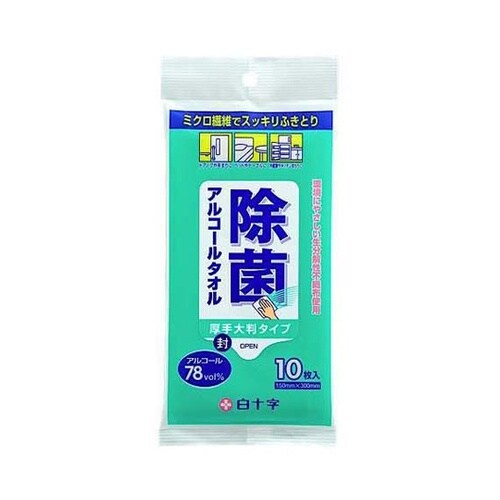 アルコールタオル 厚手大判タイプ 10枚
