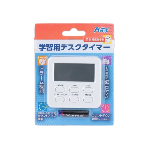 学習用デスクタイマー 時計機能付き 74