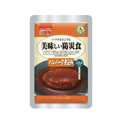 美味しい防災食 ハンバーグ煮込み