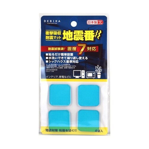 地震番 1パック(4個入) 703833