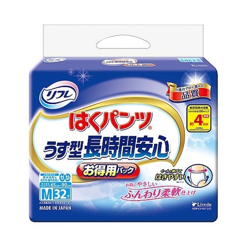 18345 はくパンツ M 32枚×3袋