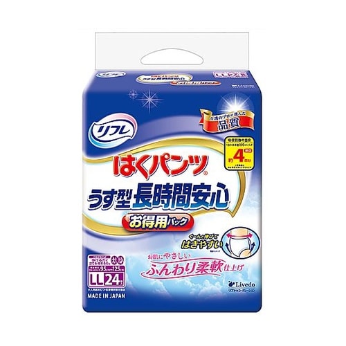 18347 はくパンツLL 24枚×3袋