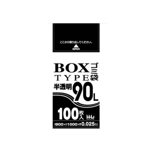 ゴミ袋 90L 100×90cm 厚さ0