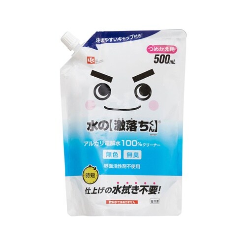 激落ちくん アルカリ電解水 水の激落ちく