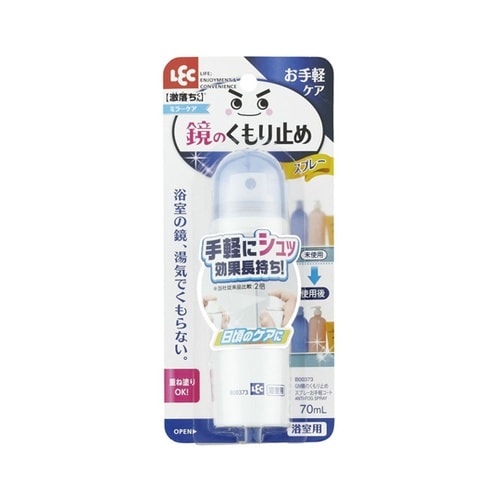 激落ちくん スプレータイプ お手軽コート