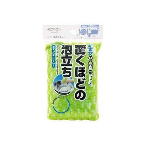 キッチンスポンジ 泡あわネット 食器用