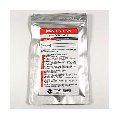 特殊クリームハンダ SMX−H05A