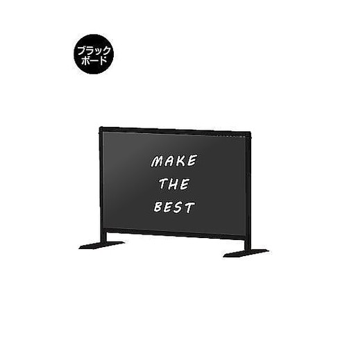 ブラックパーテーションスタンド450X6