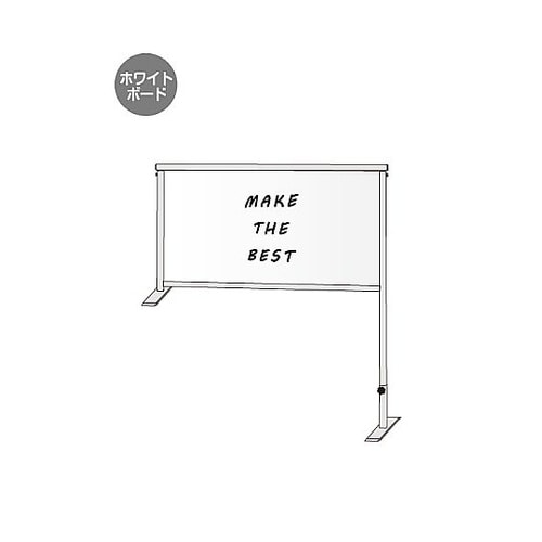 カウンターパーテーション450X900(