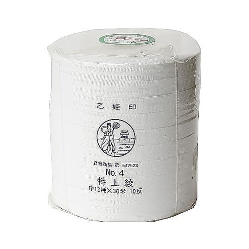 特上綾テープ 衣料用ひも 幅12mm×3
