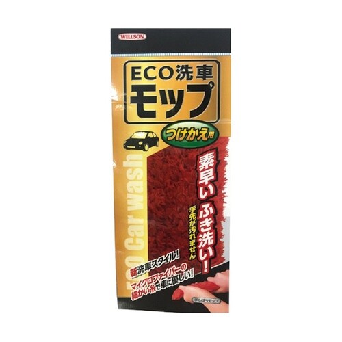 洗車用品 エコ洗車モップ つけかえ 03