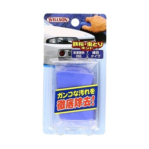 洗車用品 鉄粉・虫とりネンド 全塗装色対