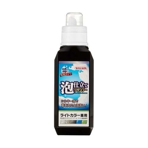 洗車用品 泡仕立てシャンプー ライトカラ