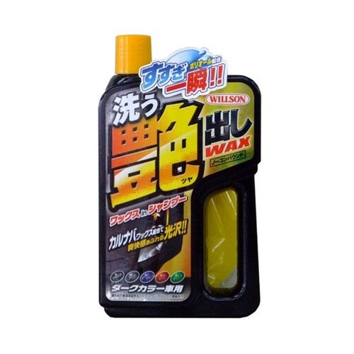 洗車用品 洗う艶出しWAX ダークカラー