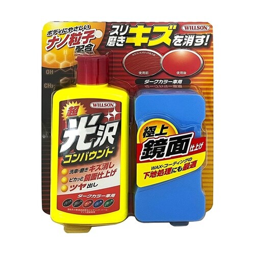 洗車用品 超光沢コンパウンド ダークカラ