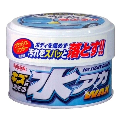 洗車用品 キズも消える水アカWAX ライ
