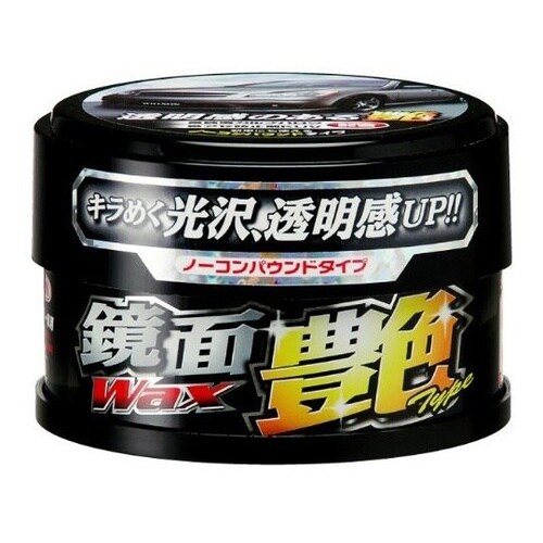 洗車用品 鏡面WAX艶 ダークカラー 0