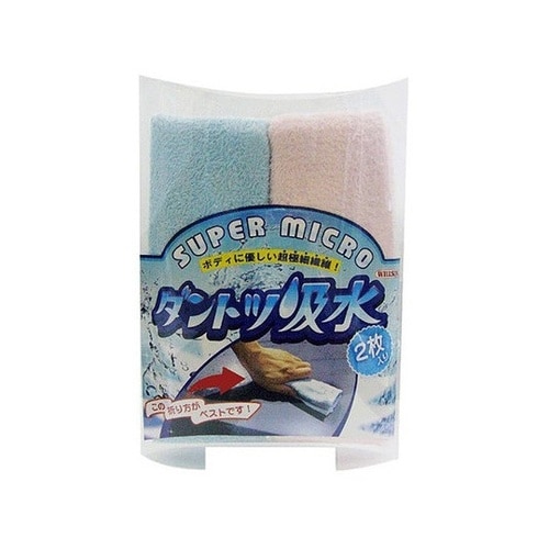 洗車用品 ダントツ吸水 1セット(2枚入