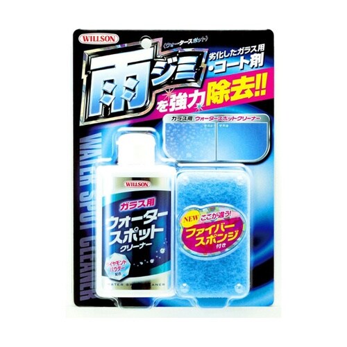 洗車用品 ガラス用ウォータースポットクリ