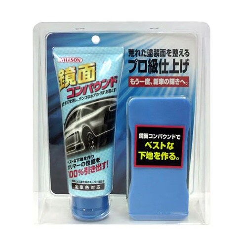 鏡面コンパウンド 220g 02044