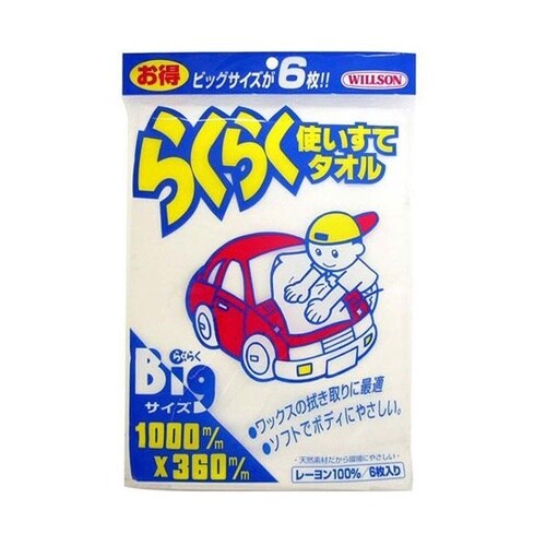 洗車用品 ラクラク使イ捨テタオル 1セッ