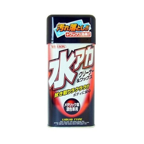 洗車用品 水アカクリーナー メタリック車