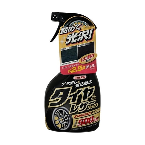 洗車用品 タイヤ&レザーワックス トリガ