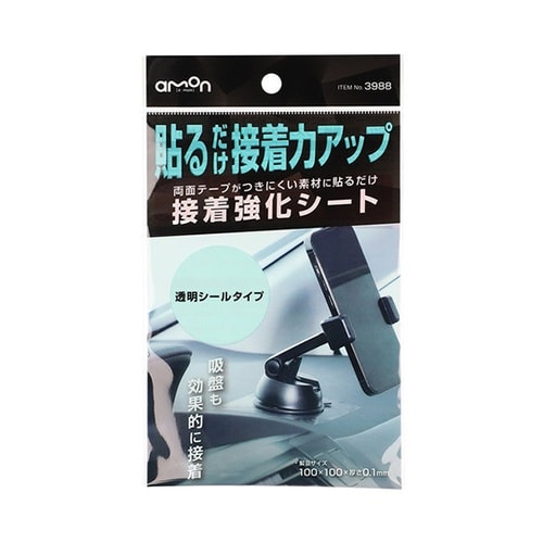 接着強化シート 3988