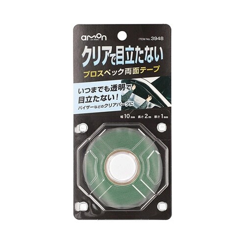 プロスペック両面テープ(クリアで目立たな