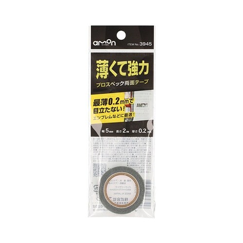 プロスペック両面テープ(薄くて強力) 3