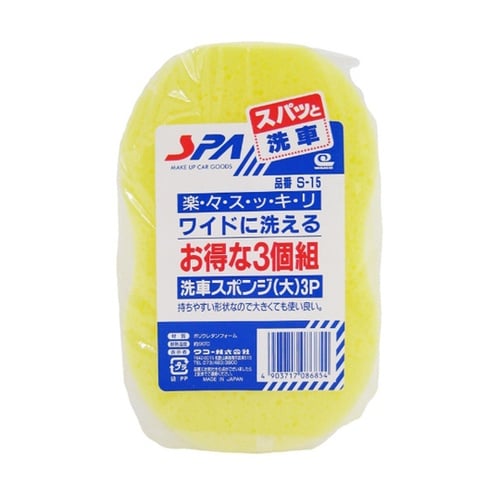 洗車用スポンジ SPA 洗車スポンジ 大