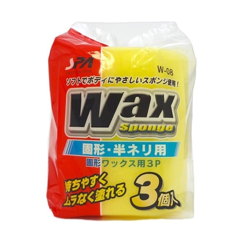 洗車用品 固形・ハンネリワックス用 1セ