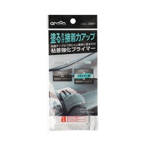 粘着強化プライマー 3987