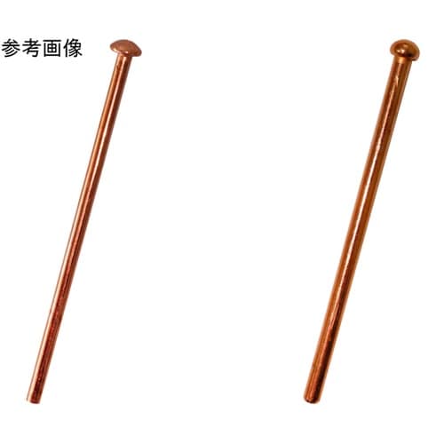 スタッドピン (線径 2.5mm) 約5