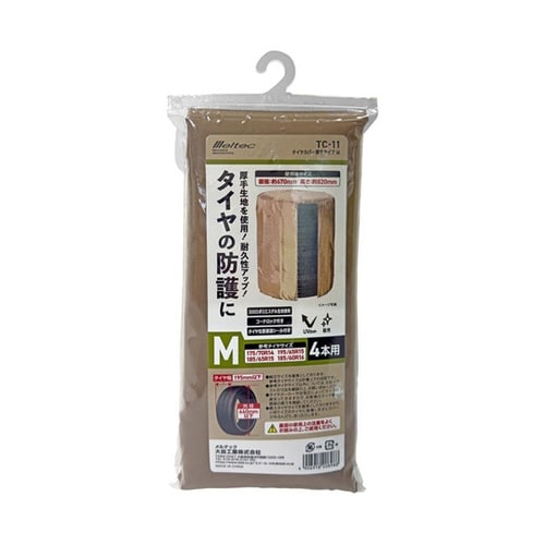 タイヤカバー厚手タイプ M 普通車用タイ