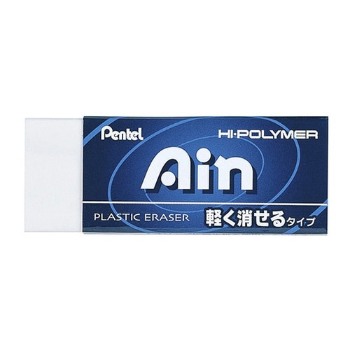 消しゴム Pentel Ain ぺんてる