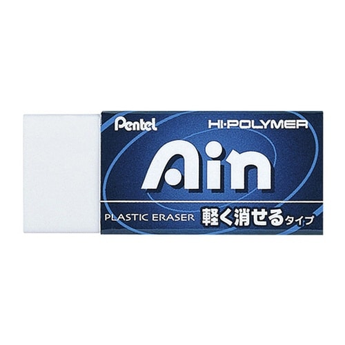 消しゴム Pentel Ain ぺんてる