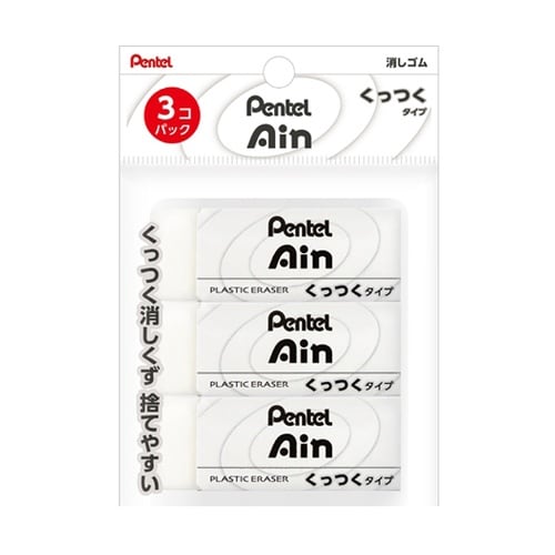 消しゴム Pentel Ain ぺんてる