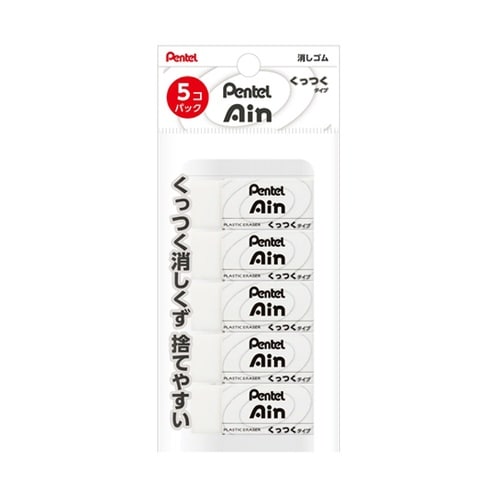 消しゴム Pentel Ain ぺんてる