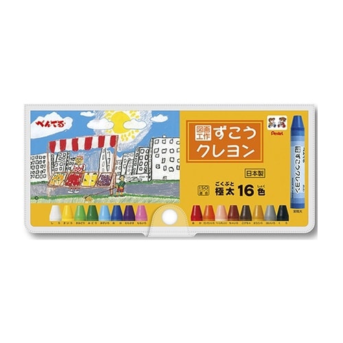 ずこうクレヨン 16色 ソフトケース P