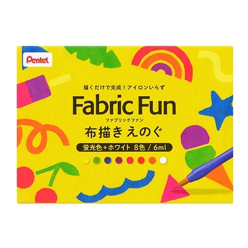 ファブリックファン 布描きえのぐ 蛍光色