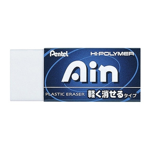消しゴム Pentel Ain ぺんてる