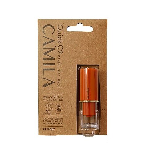 C9Camilaメールパックテラコッタド