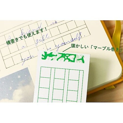 原稿用紙スタンプ マーブル巻き INK−