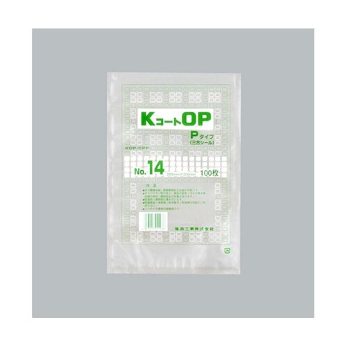 真空袋 KコートOP Pタイプ No.1