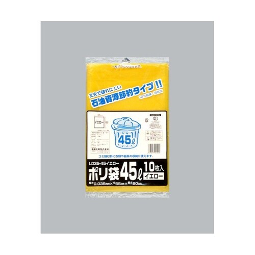 ローデンごみ袋 ポリ袋 LD35−45