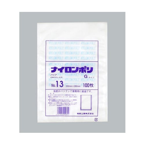 真空袋 ナイロンポリ Gタイプ No.1
